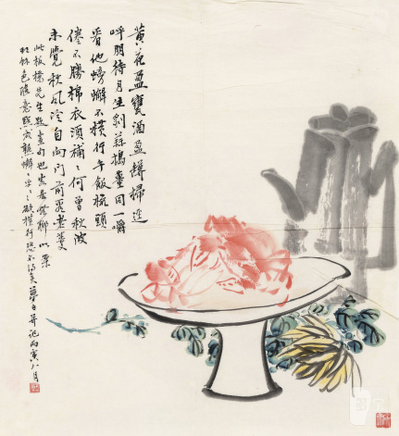 王 云 1888-1934 菊花蟹酒 - 图1